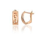 Gold Earrings# 1201740(Au-R)